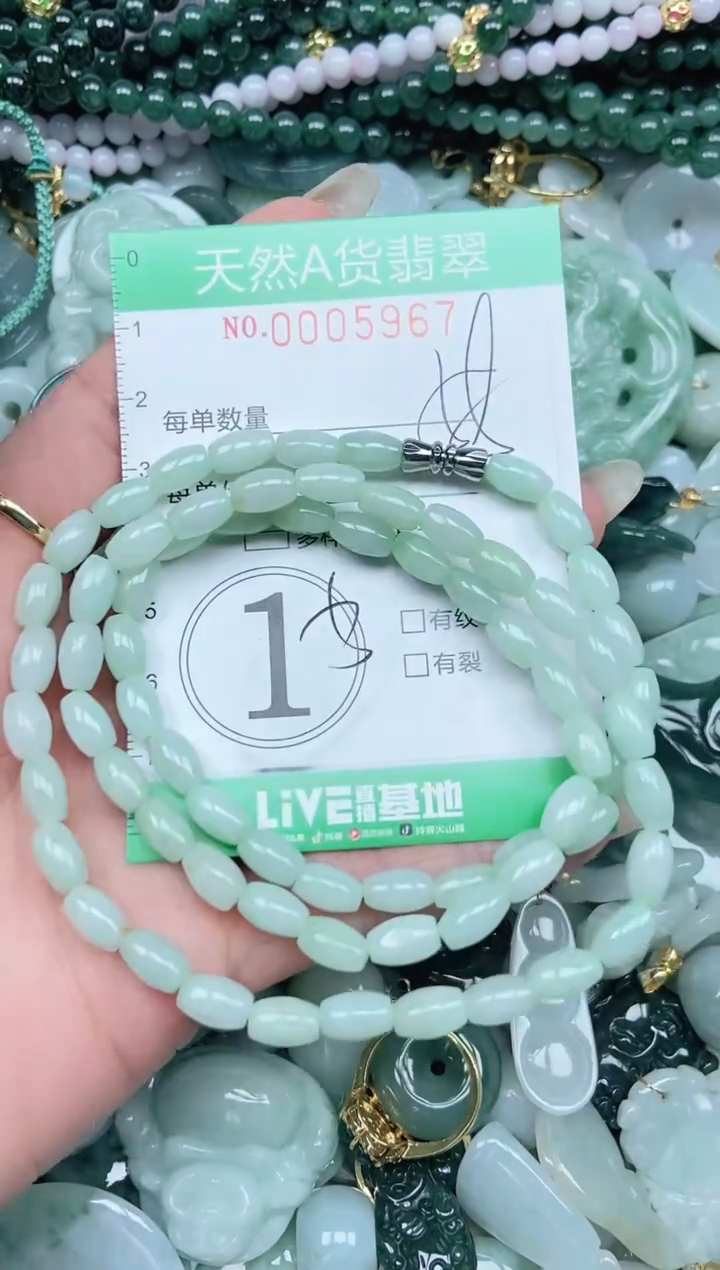 颈饰未镶嵌翡翠翡翠