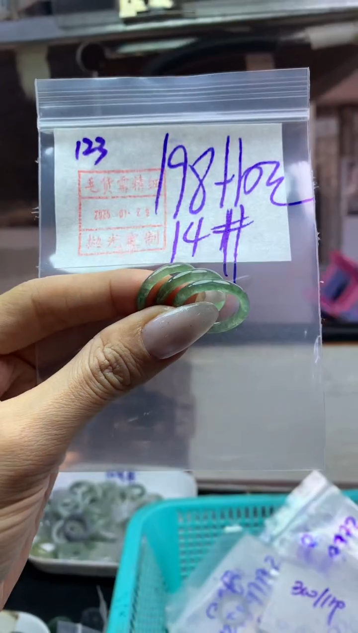 【闪购商品】定制翡翠未镶嵌戒圈14*208元毛货需精抛光多样性发一