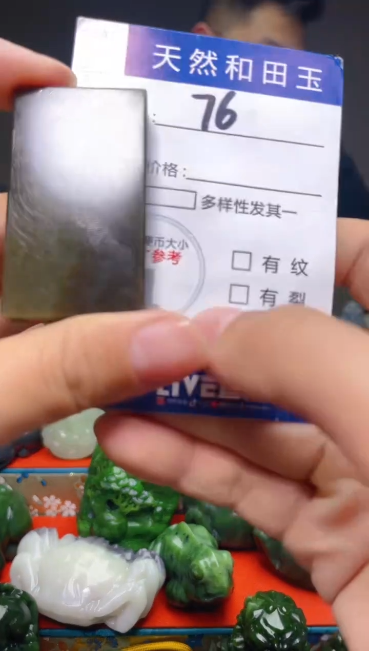 颈饰未镶嵌和田玉76