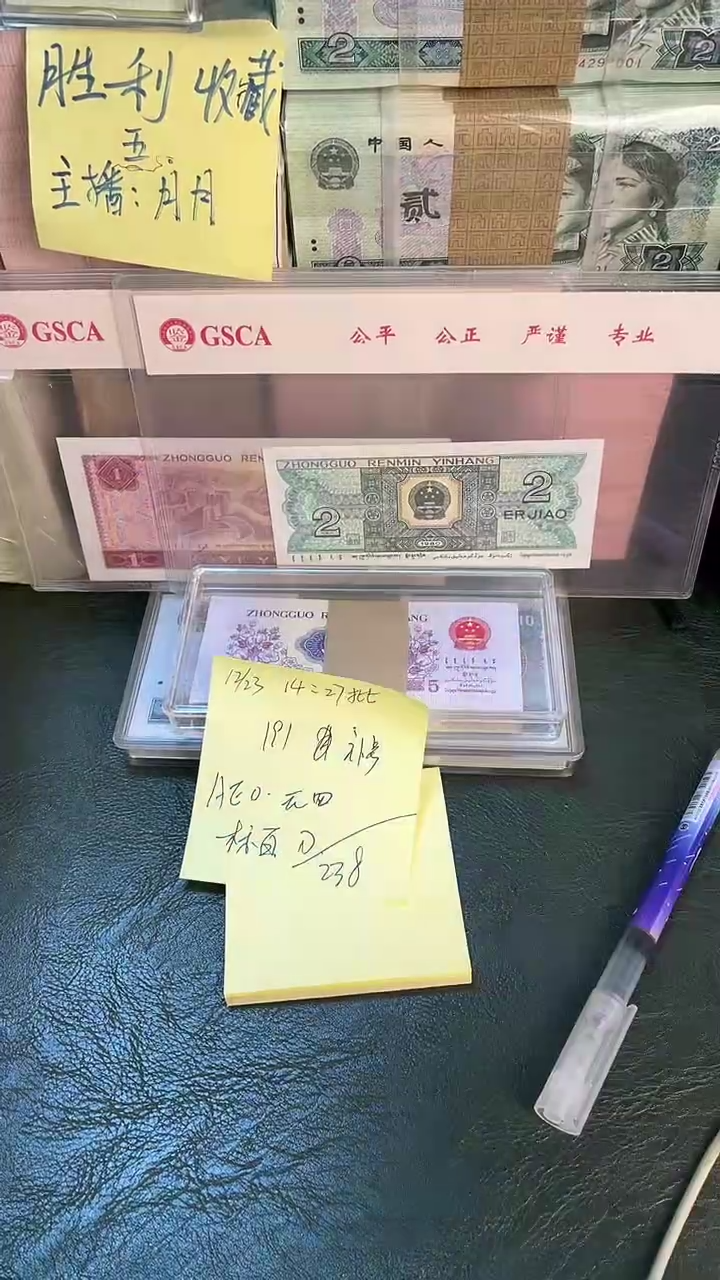 烟**南191 AE冠 补号 无4 一刀