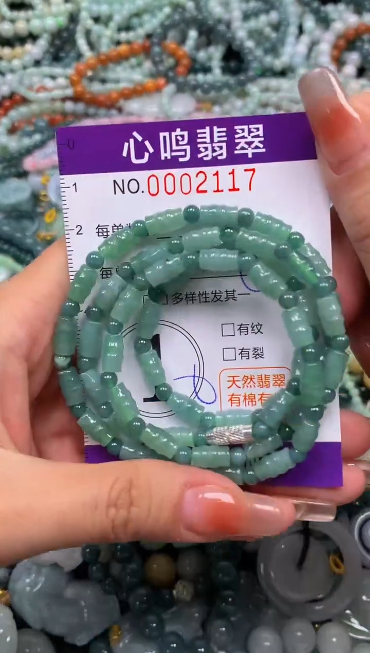 颈饰未镶嵌翡翠闪购002117