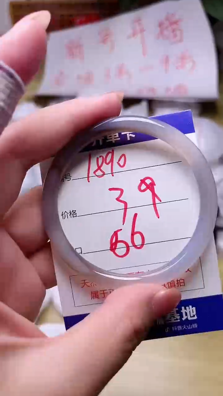 【闪购商品】玛瑙/玉髓手镯未镶嵌1890