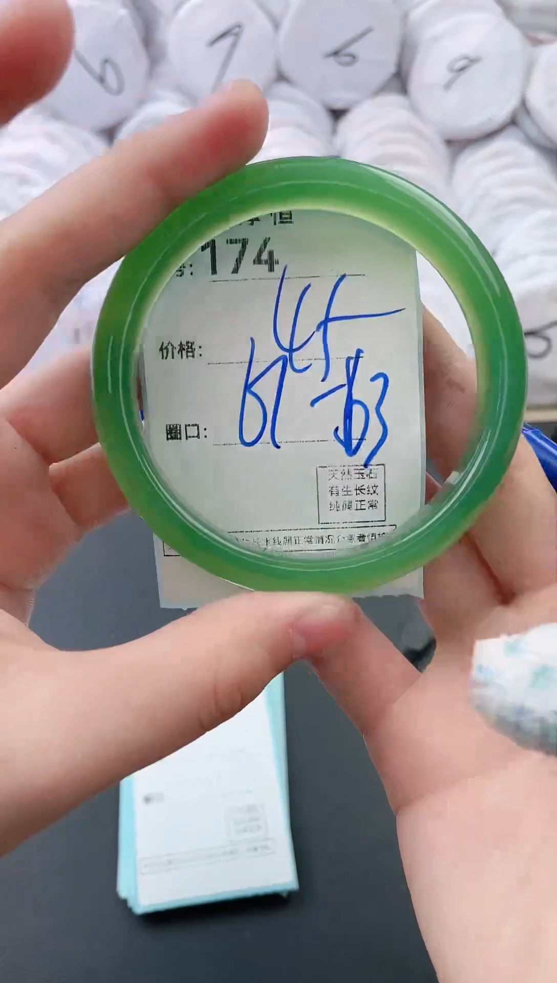 【闪购商品】玛瑙/玉髓手镯未镶嵌174