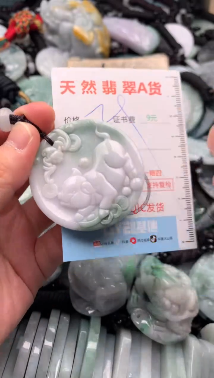 翡翠未镶嵌吊坠(不含链)1