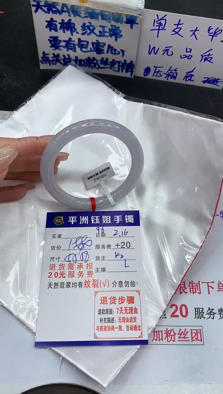 【闪购商品】翡翠手镯未镶嵌1111111111