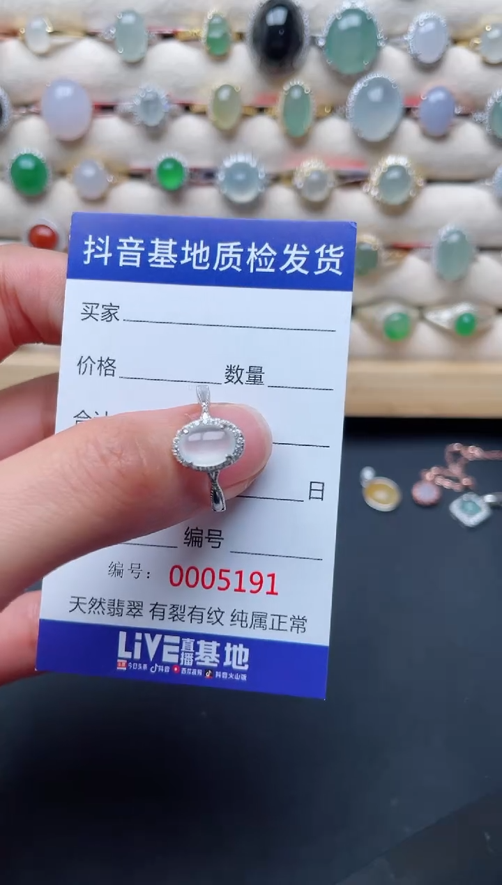 【闪购商品】翡翠戒指银S925镶嵌.........