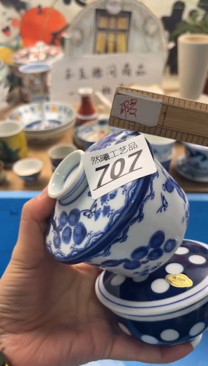 瓷片707               