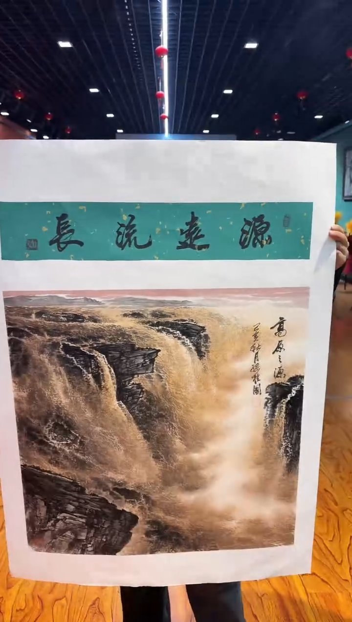 【闪购商品】国画孙桂国老师字画带亲笔合影证书12-33