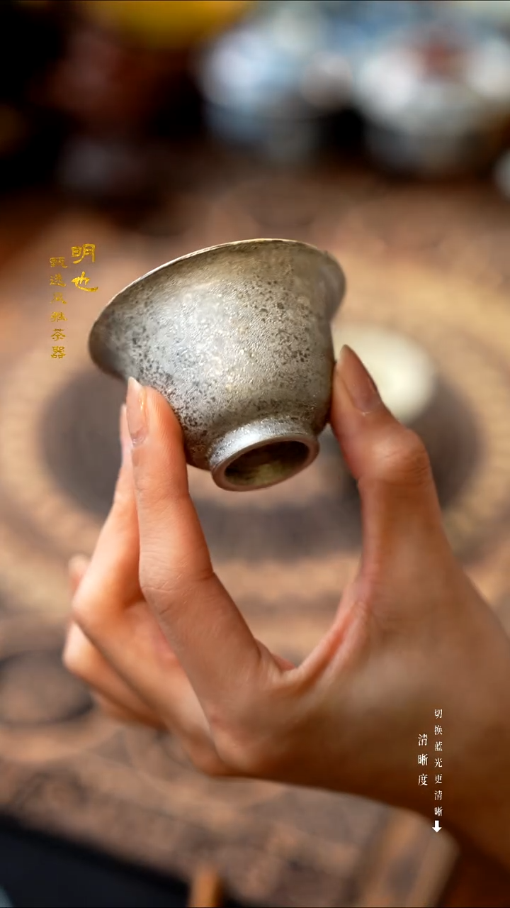 1明也茶器/ 杯子一个