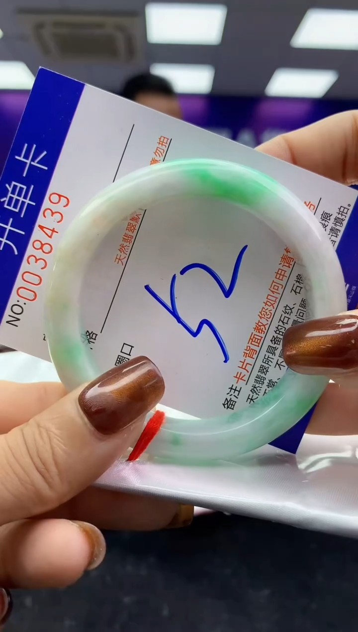 未镶嵌手镯翡翠AAAAAAAAAAAA