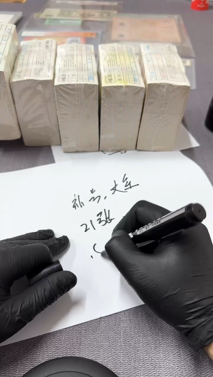 【闪购商品】补号大全.5二十一张