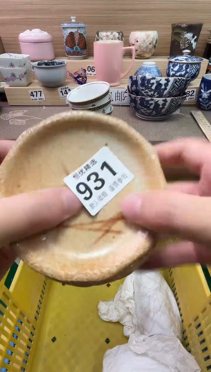 圆****?陶瓷陶瓷陶瓷陶瓷陶瓷