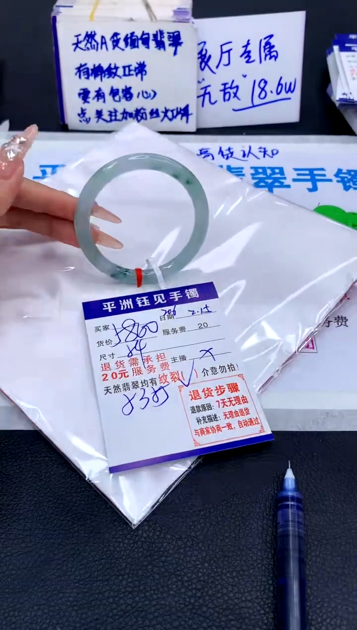 【闪购商品】翡翠手镯未镶嵌11111111111111