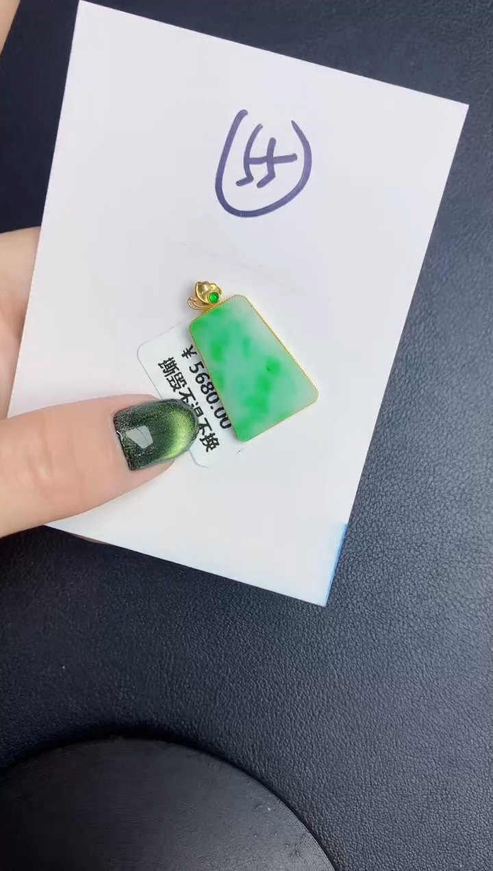 【闪购商品】翡翠颈饰18K金镶嵌00000000000