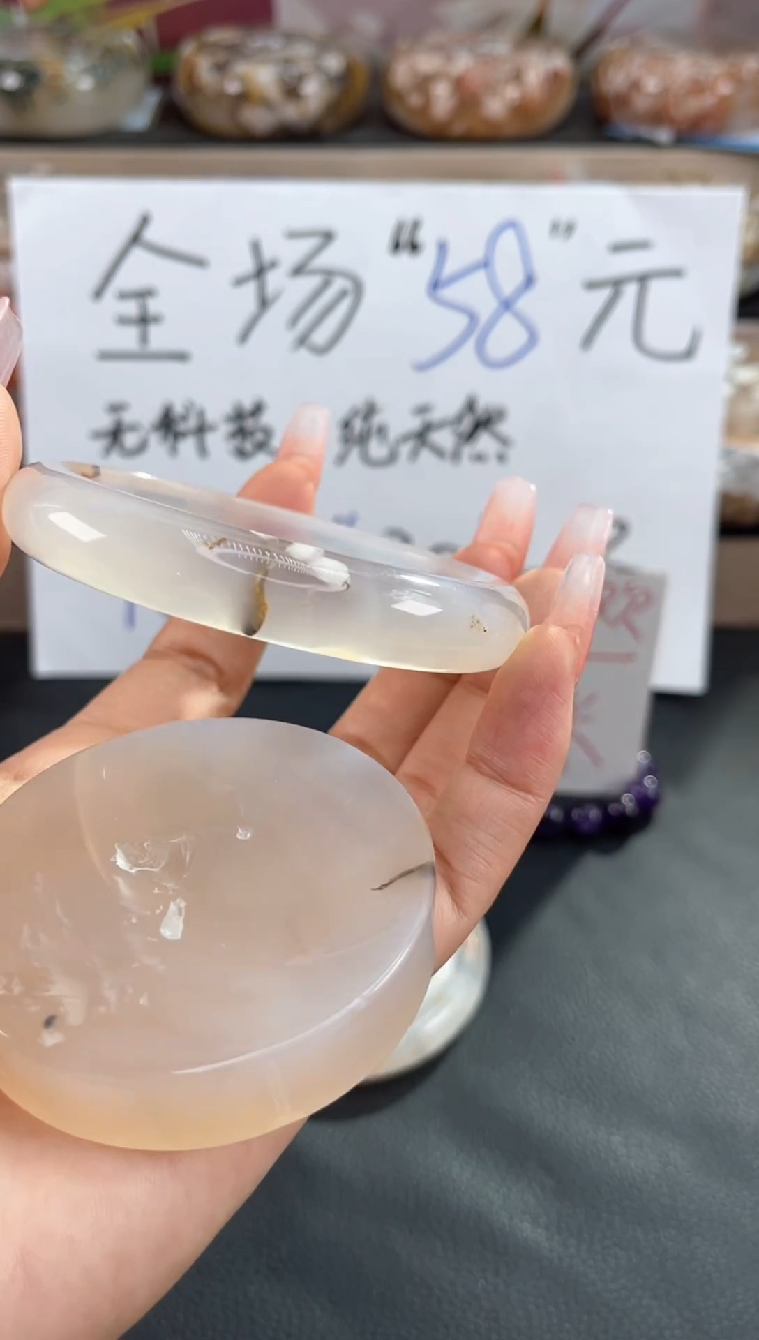 未镶嵌手镯石英质玉63