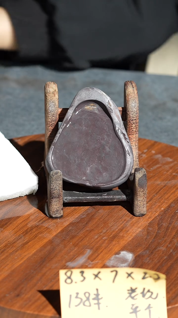 用****73寸老坑标本精品单砚