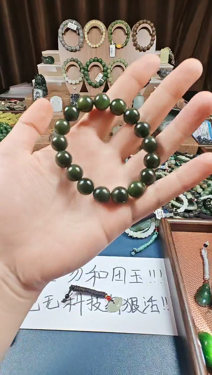 颈饰未镶嵌和田玉多样性发货拍一发一