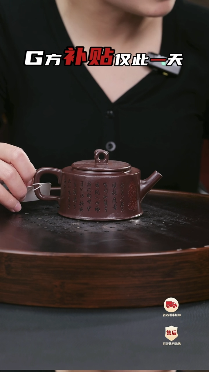 【闪购商品】紫砂茶壶紫砂茶壶16