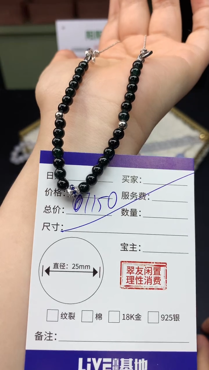 【闪购商品】翡翠吊坠(不含链)18K金镶嵌翡翠珠链