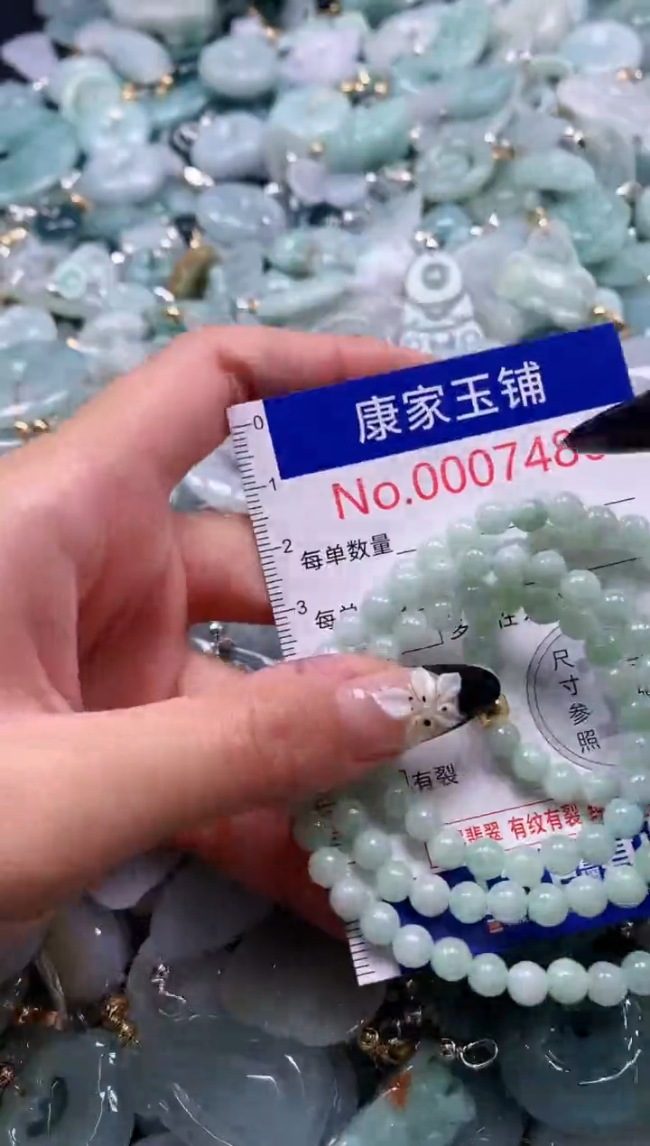 翡翠未镶嵌颈饰7486