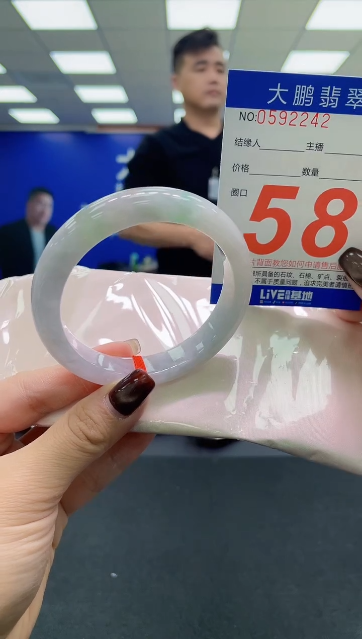 未镶嵌手镯翡翠AAAAAAAAAA