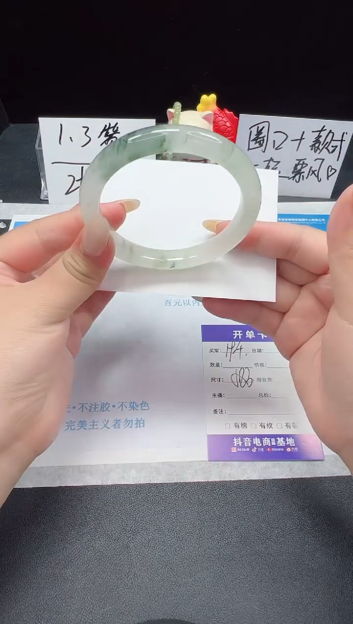 【闪购商品】石英质玉手镯未镶嵌编号：194--58.3圈 天山翠美人条