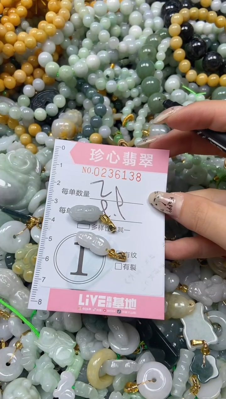 翡翠未镶嵌颈饰闪购0236138