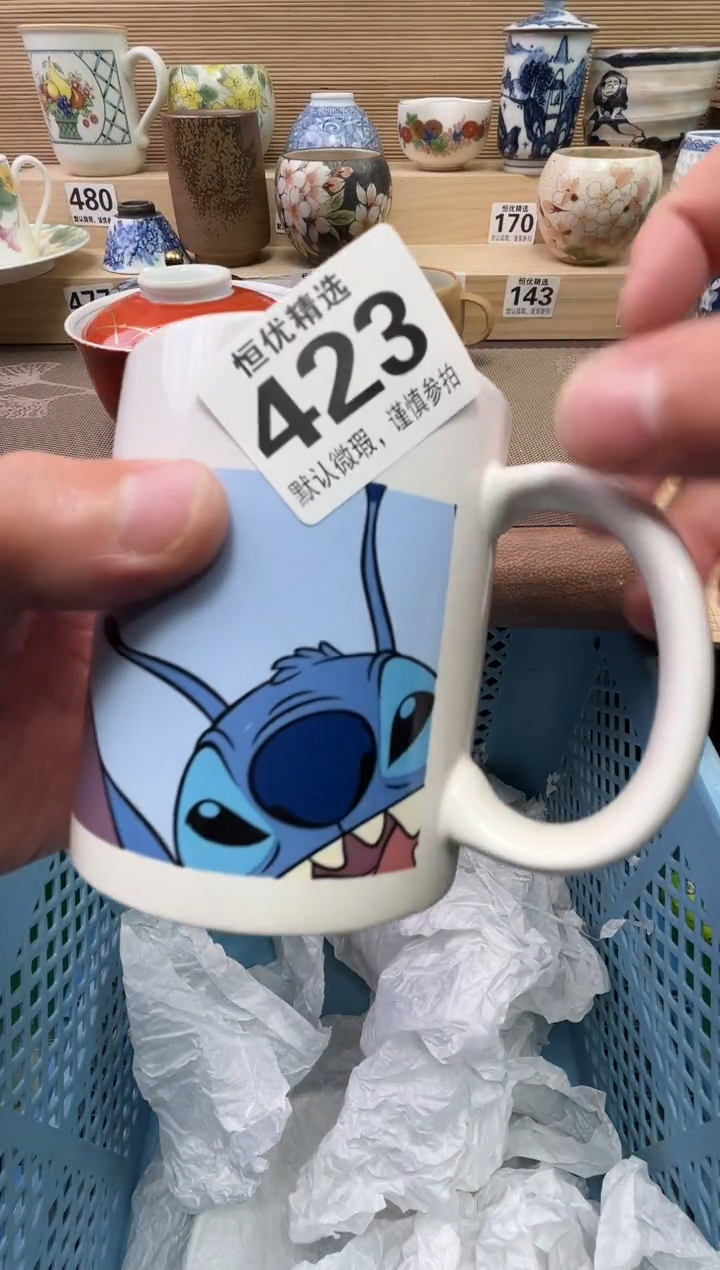 南**-陶瓷陶瓷陶瓷陶瓷陶瓷