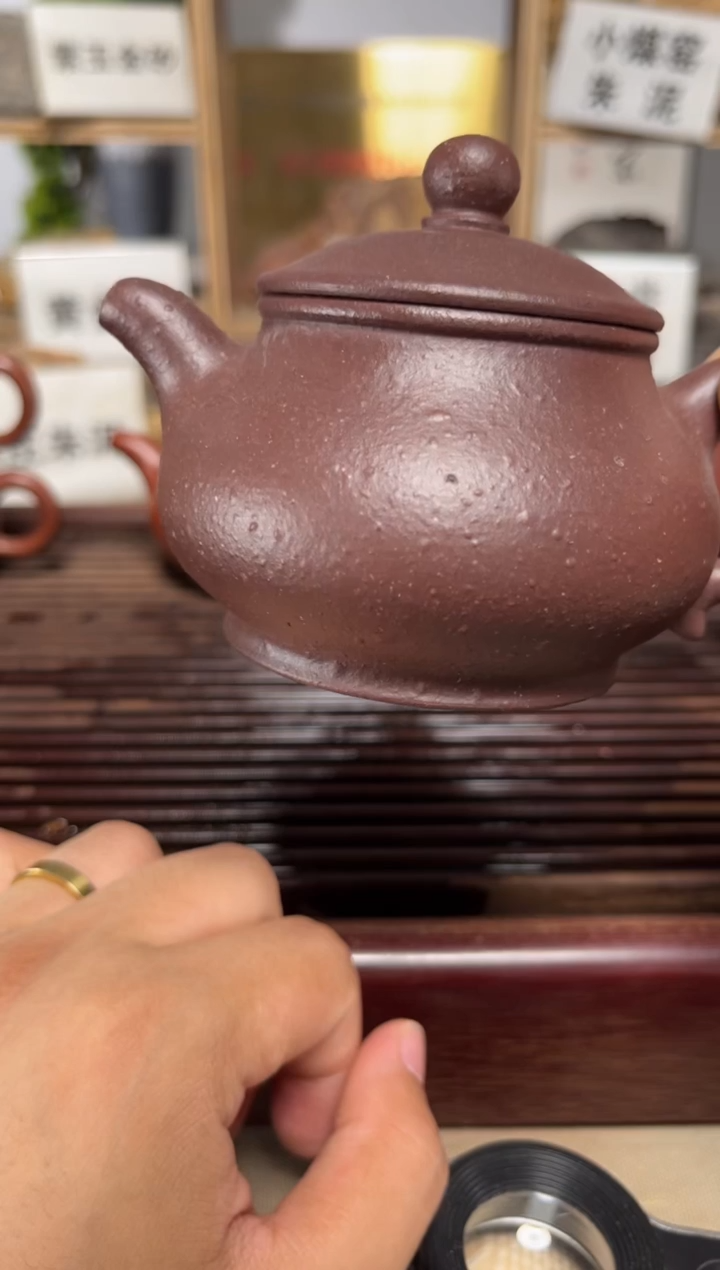 茶壶紫砂瑕疵高温起泡潘壶