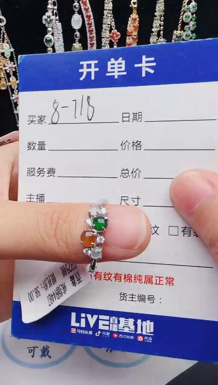 【闪购商品】翡翠戒指银S925镶嵌12312312312