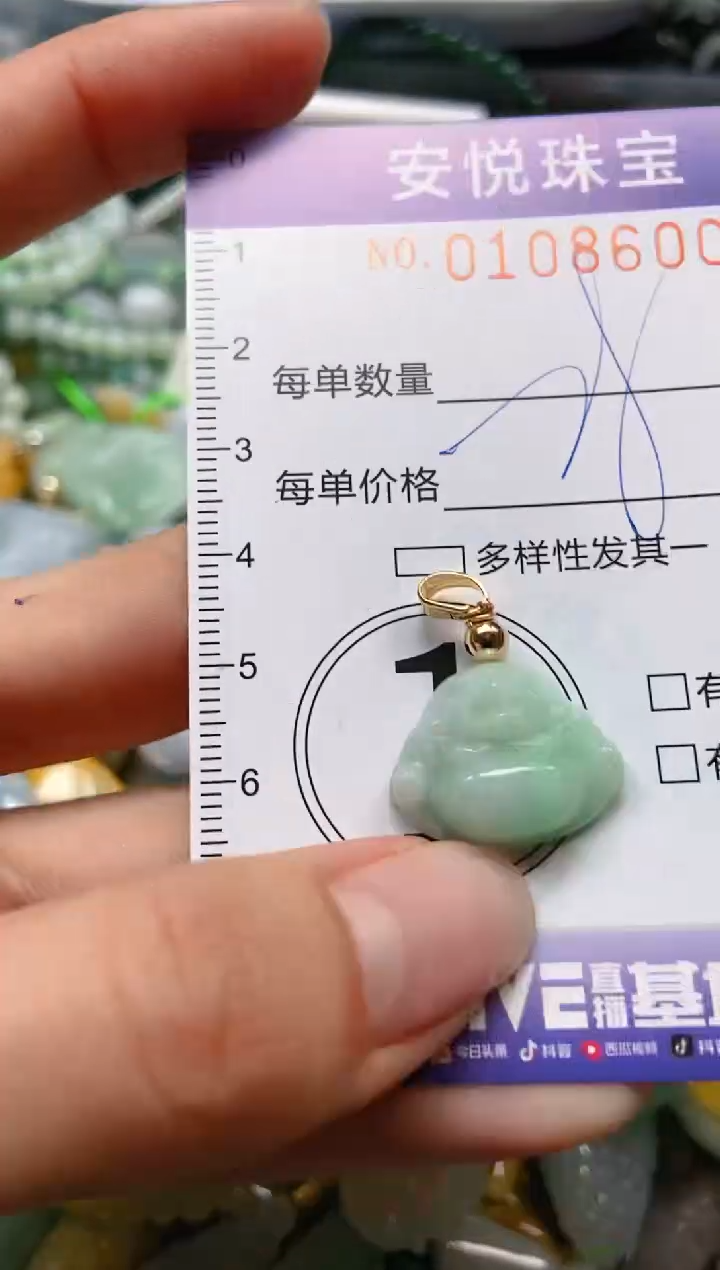 【闪购商品】翡翠颈饰未镶嵌闪购0108600