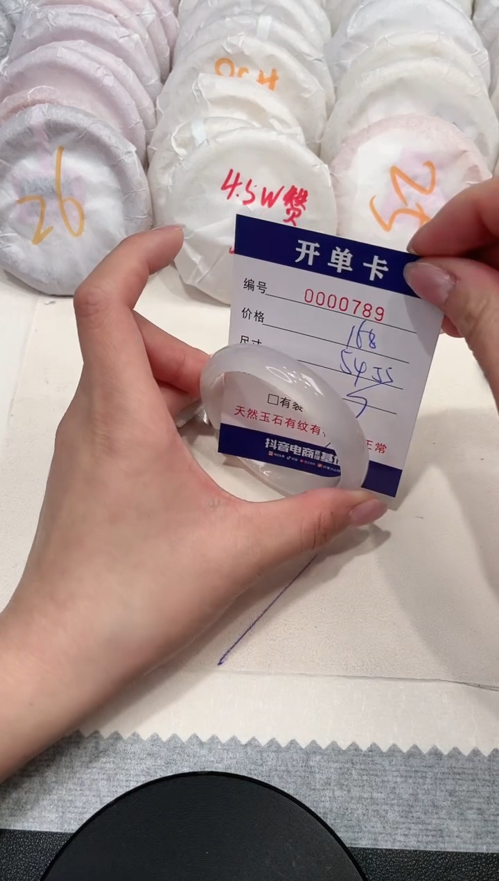 【闪购商品】玛瑙/玉髓手镯未镶嵌789