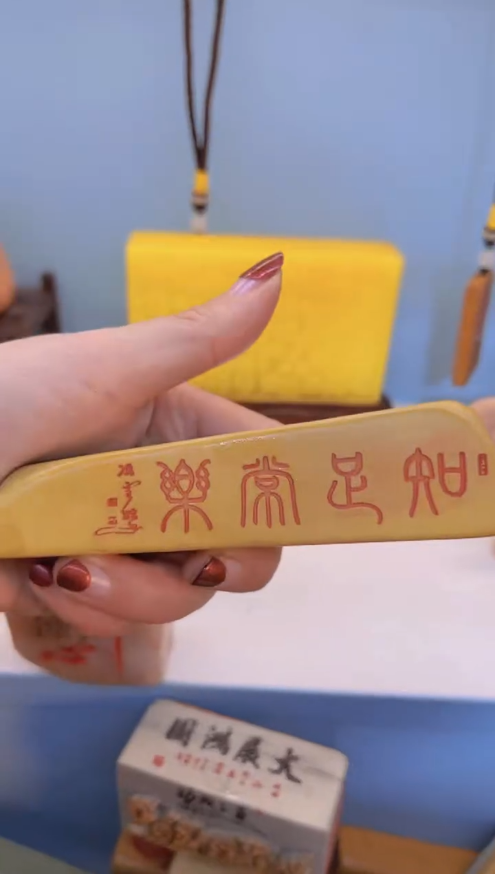 【闪购商品】松花石金丝玉奇石雕刻摆件111