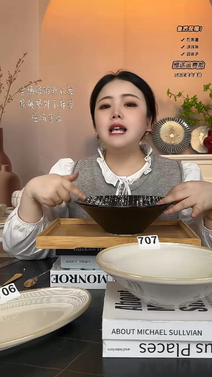 【闪购商品】瓷黑雨8G