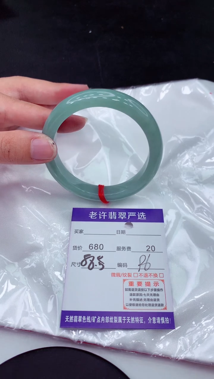 【闪购商品】翡翠手镯未镶嵌11111111111