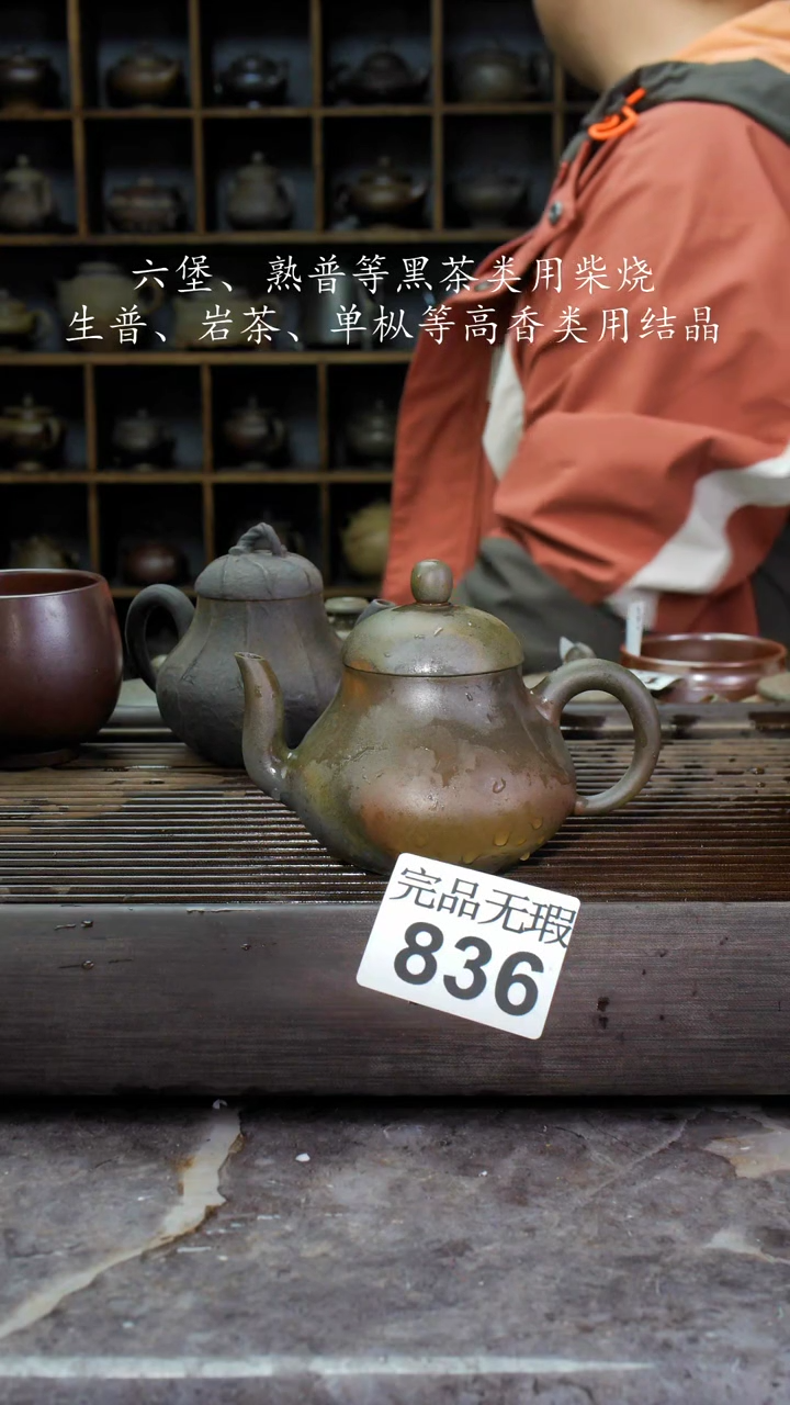 【闪购商品】壶836四大名陶钦州坭兴陶