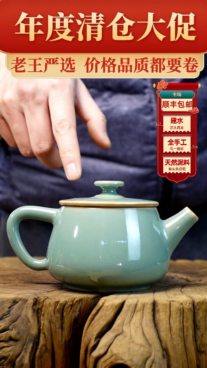 【闪购商品】壶华林陶纯手工全品无暇