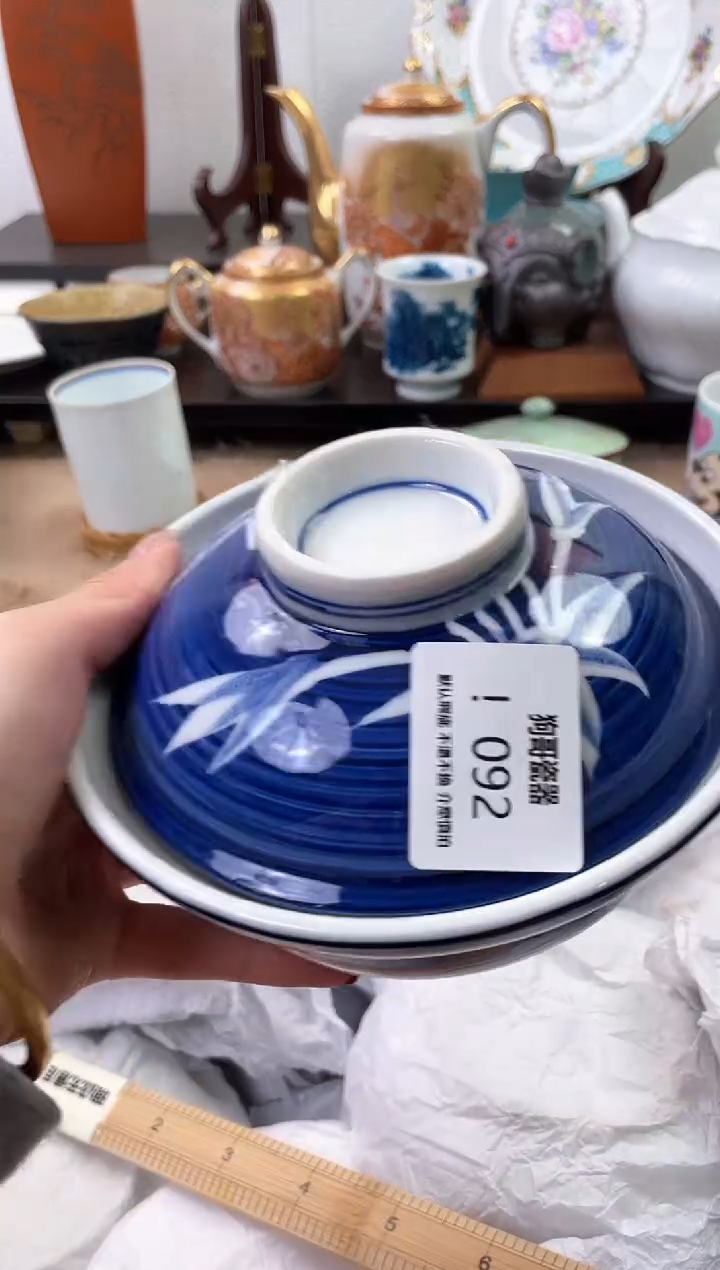 【闪购商品】瓷片92海外中古回流瓷器 默认瑕疵慎拍