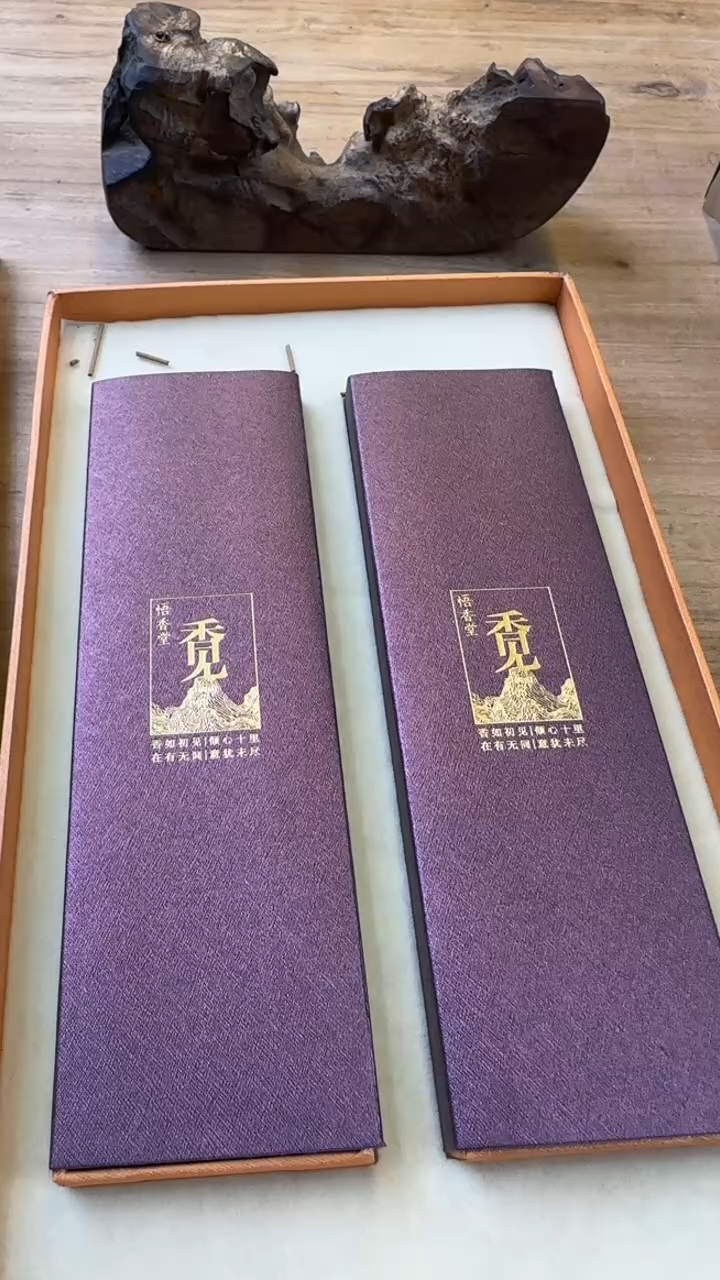 线香1号孤品组合