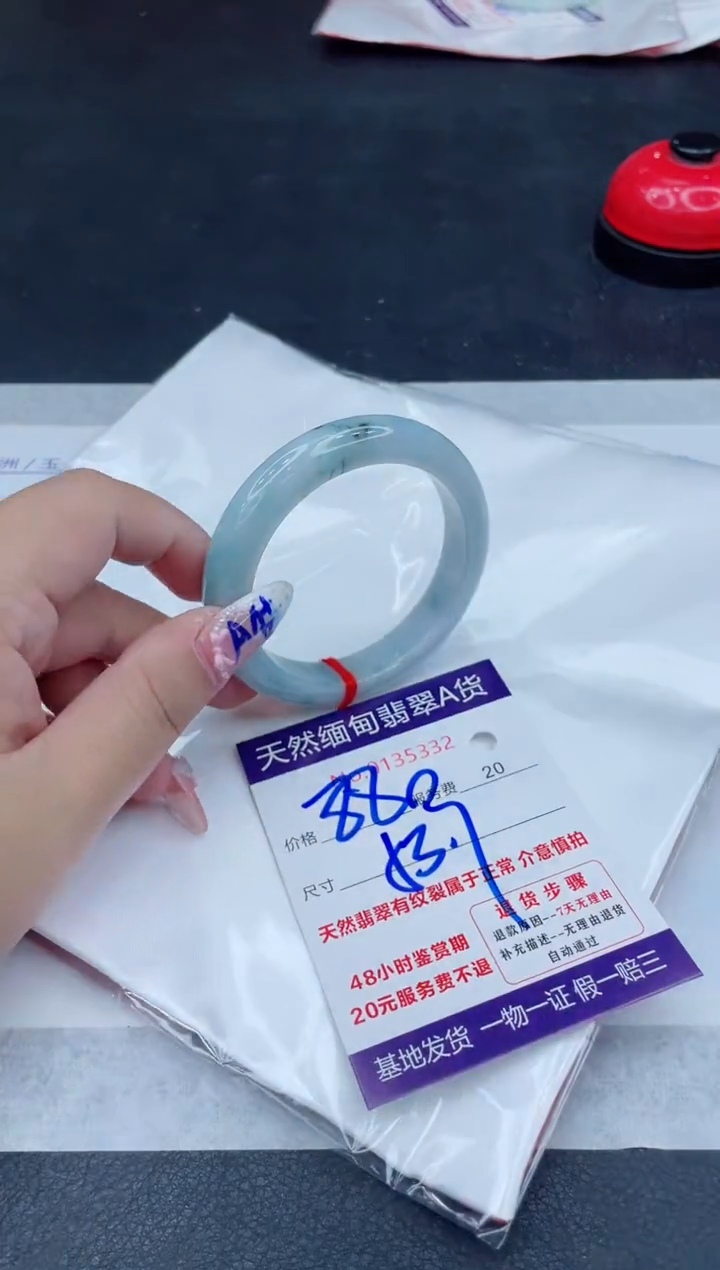 未镶嵌手镯翡翠880.00