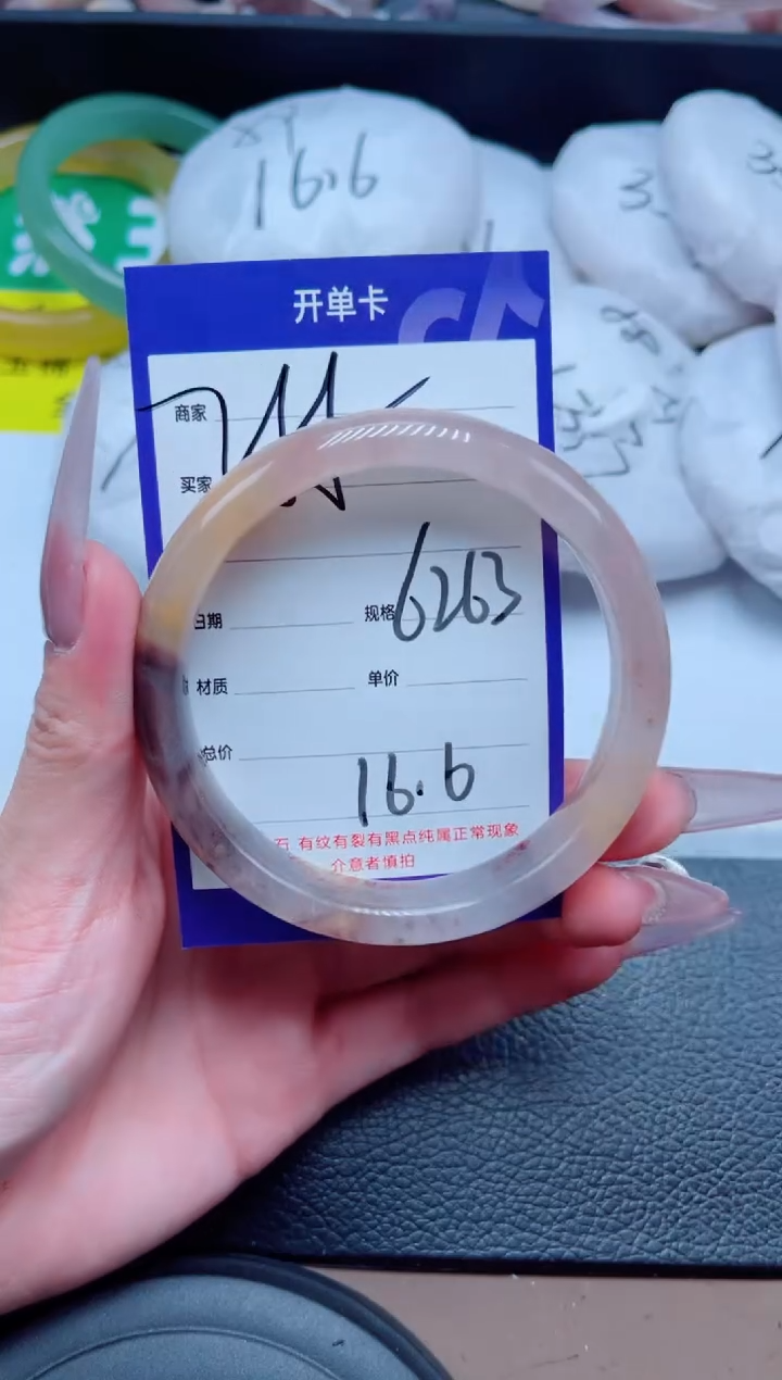 未镶嵌手镯石英质玉255-62