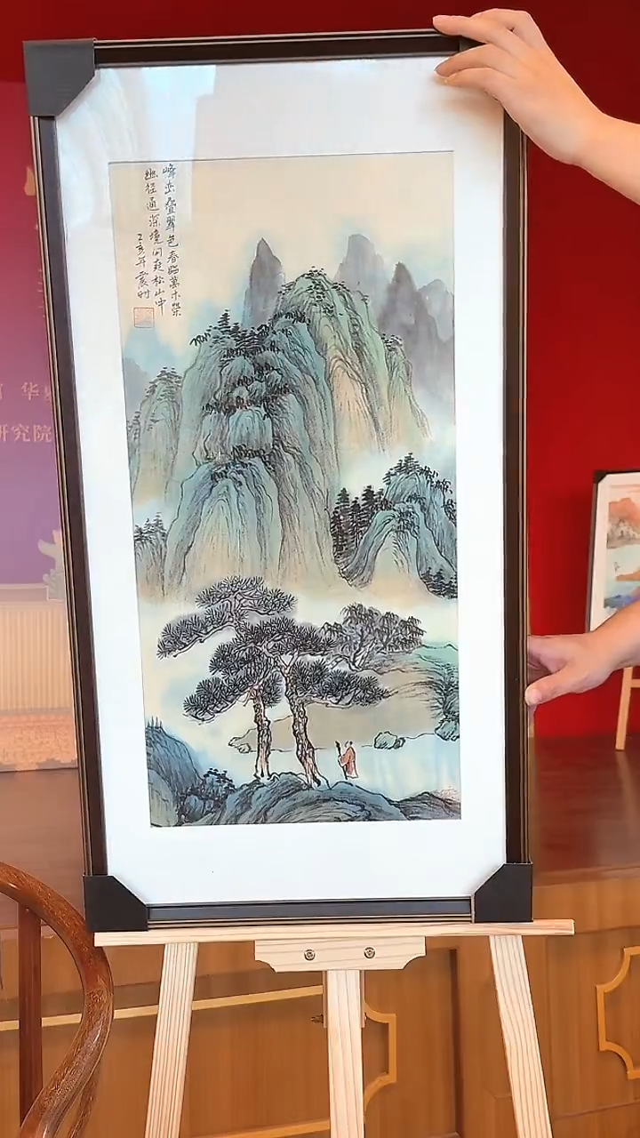 国画20山水-徐震时-2平尺