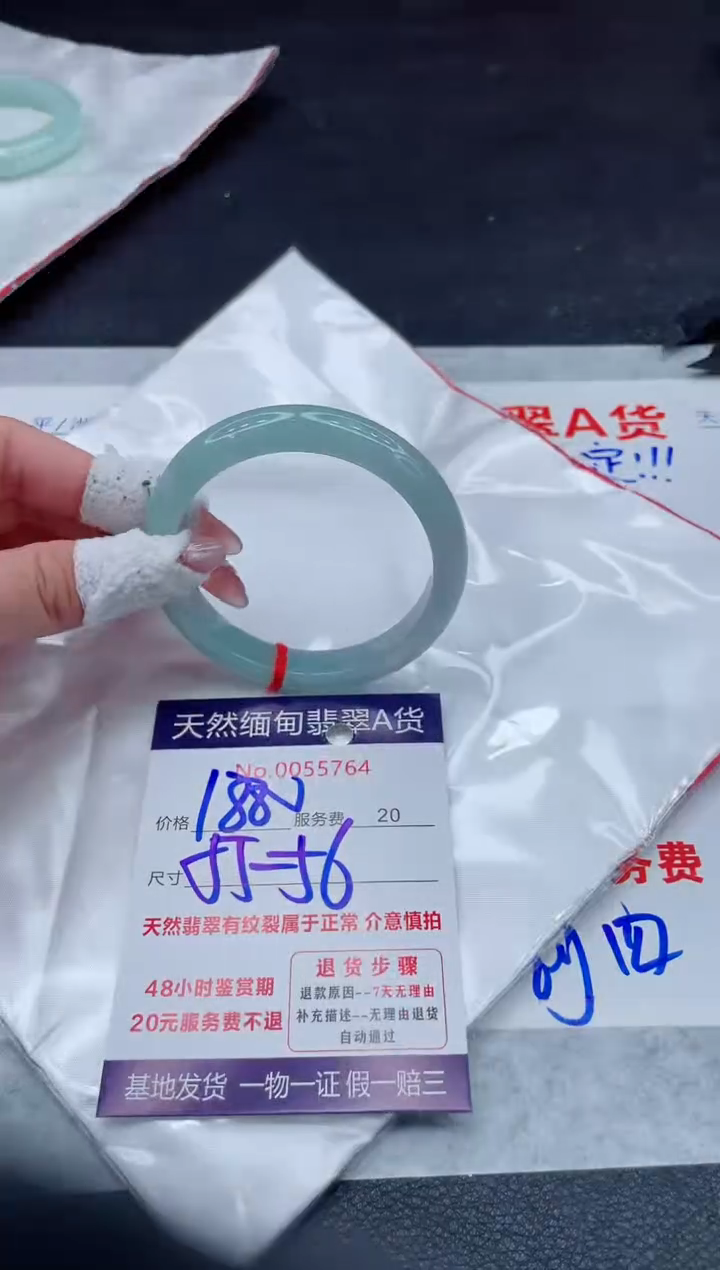 翡翠手镯未镶嵌11111111111