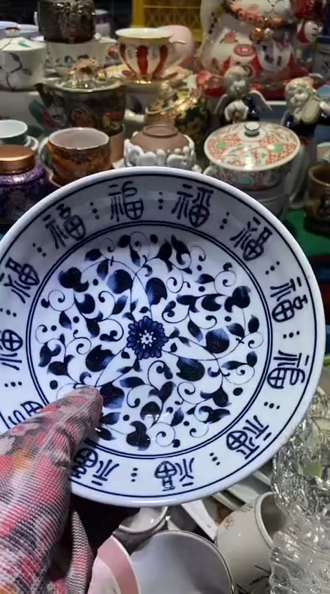 【闪购商品】瓷片1111111111111111