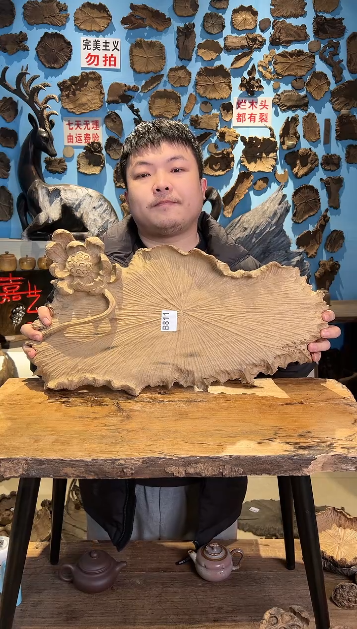 【闪购商品】木811号乌木金丝楠干泡