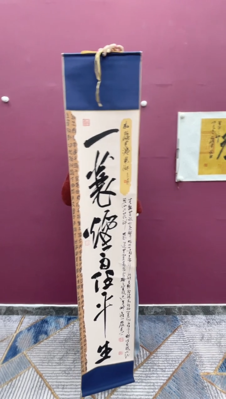 【闪购商品】书法一蓑烟雨 兰书法卷轴作品