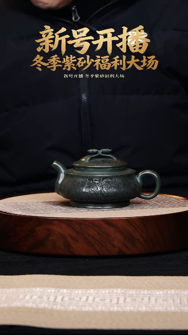 茶壶紫砂宜兴紫砂 茶壶 绿泥