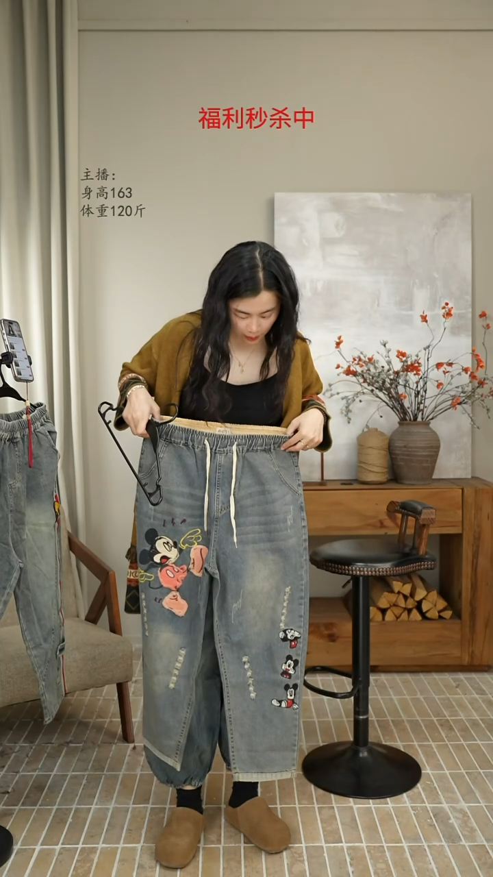 米奇卡通牛仔裤 05