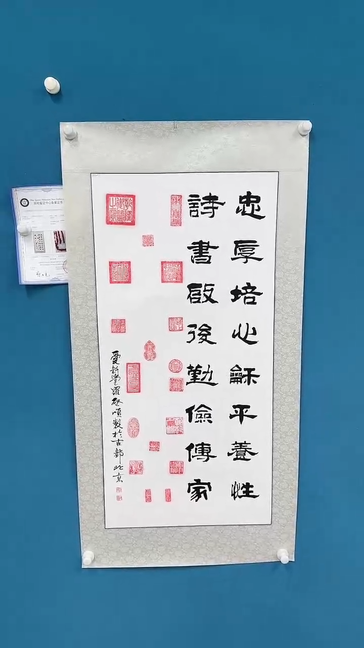 国画5.24-nn-启老师-字习谱08