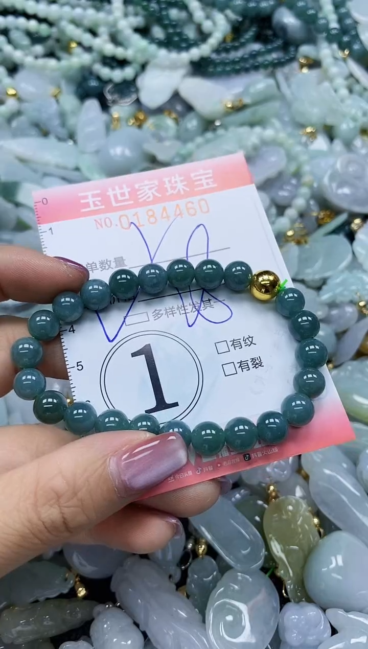 【闪购商品】翡翠颈饰未镶嵌闪购0184460多样性发其一